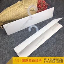 布料面料面料挂卡吊印刷样品卡布面挂钩样布料卡夹吊布样印刷