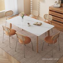 北欧实木餐桌家用小户型原木白色岩板饭桌现代简约白蜡木长方形桌