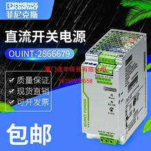 QUINT-PS/1AC/48DC/5 电源2866679菲尼克斯电源Phoenix 5A