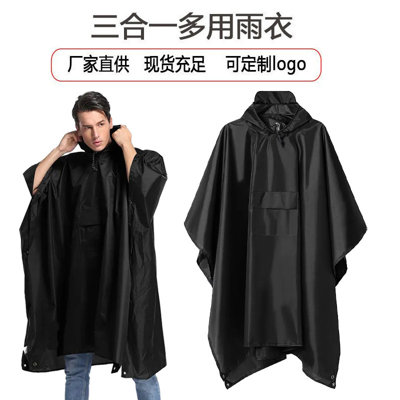 三合一雨衣披风式防雨斗篷徒步登山男女便携防水冲锋衣斗篷雨衣