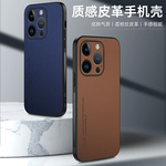 跨境苹果14手机壳荔枝纹15适用iPhone13promax镜头全包12保护套11