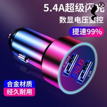 车载插头手机一拖充多功能型快充汽车二转换充电器点烟器