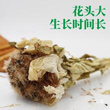 西藏雪莲花天山雪莲正品干花泡酒双参双虫草片精片茶非野生滋补全