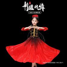 新款儿童新疆维吾族古丽舞蹈演出服女童维吾尔族表演服维族大摆汎