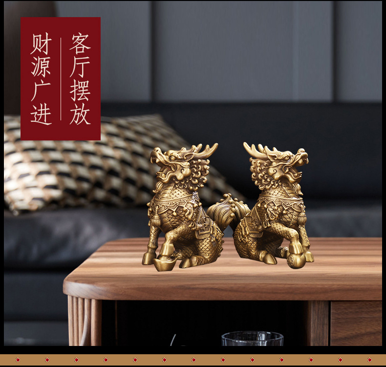 大德仁 黄铜麒麟摆件 一对家居办公室店铺开业商务送礼装饰工艺品