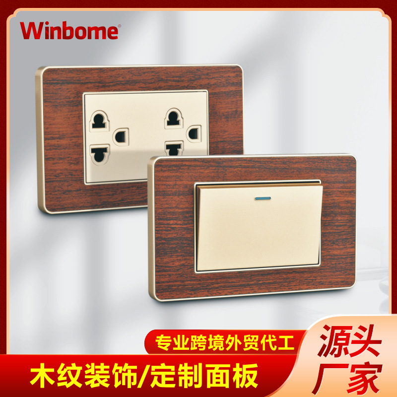 为邦118型不锈钢玻璃开关多功万能六孔流水工业线电源插座面板厂
