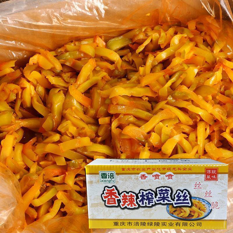 涪陵榨菜香辣榨菜丝9斤5斤散装大袋淹制榨菜丁泡菜小菜咸菜下饭菜