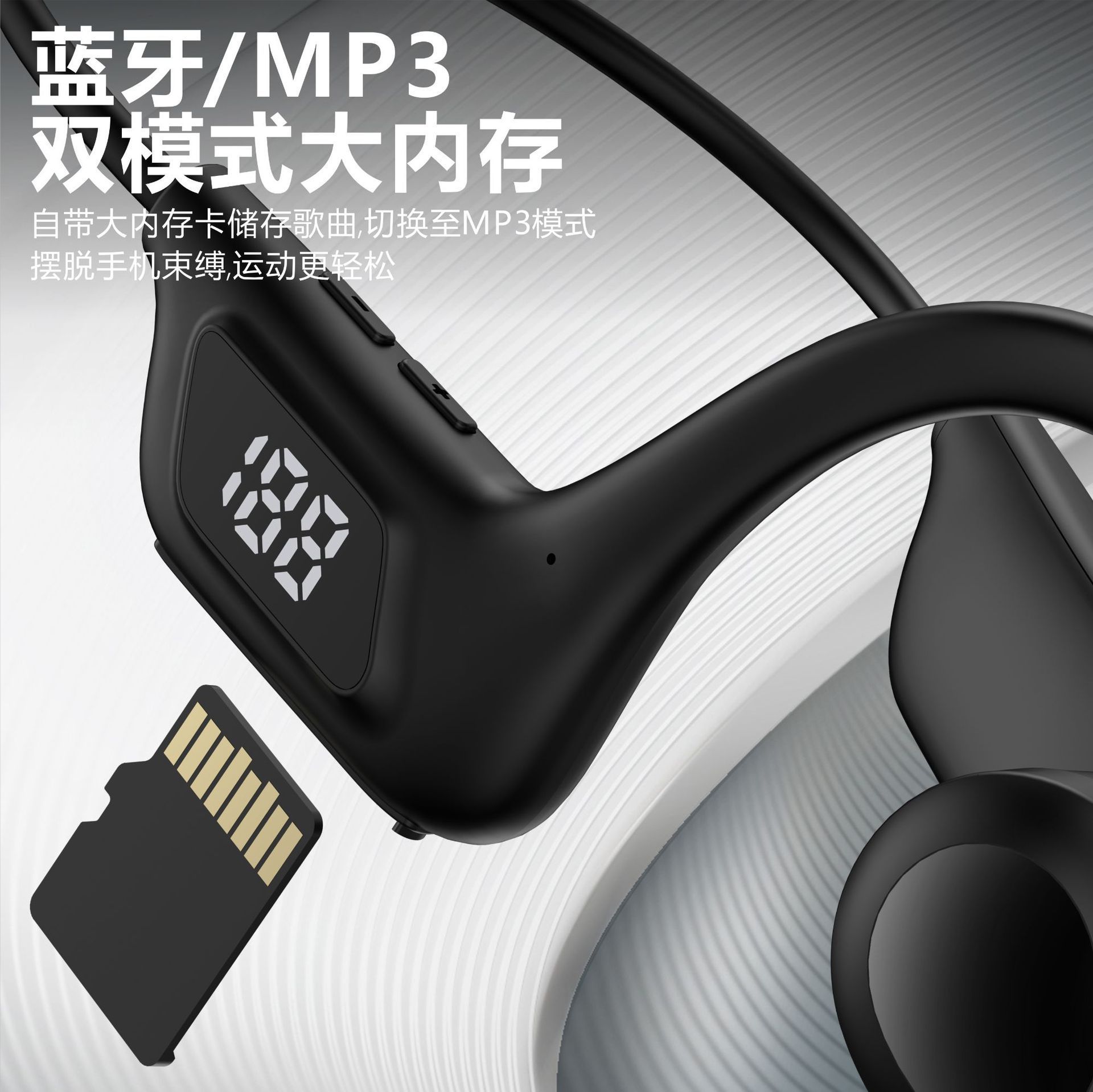 Bluetooth Headset Bone Conduction Stereo Rear-Mounted Running Wireless Headset