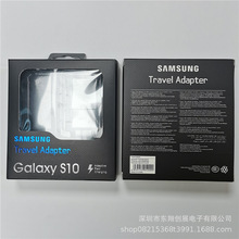 新款三星S10数据线充电器套装包装 GalaxyS10充头二合一纸盒 现货