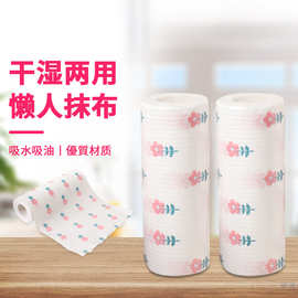 懒人抹布干湿两用家务清洁厨房用品纸加厚一次性洗碗布家用无纺巾