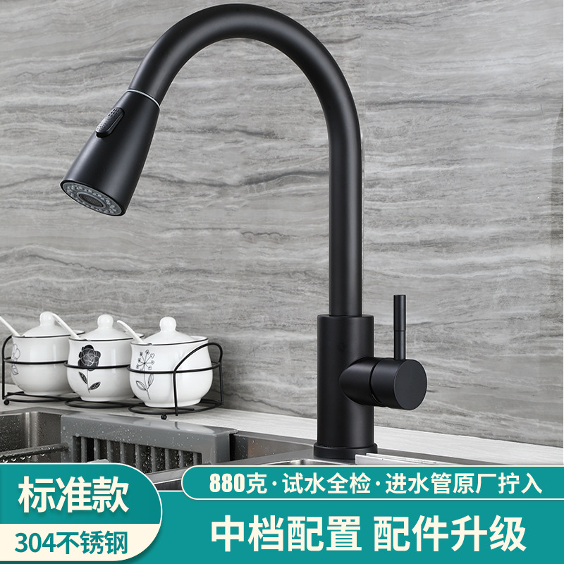 Fine Copper Pull-out Kitchen Black Faucet Double Water Outlet Hot and Cold Sink Sink Rotating Universal Faucet Water Tap