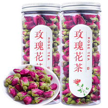 平阴玫瑰花茶批发粉红干玫瑰花草茶厂家直销瓶装罐装批发一件代发