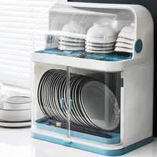 碗筷收纳盒箱厨房塑料装碗碟碗柜餐具沥水家用碗架盘带盖放置物架
