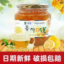 韩国进口全南(楠)柚子茶柠檬芦荟大枣水果茶冲泡饮品罐装果酱