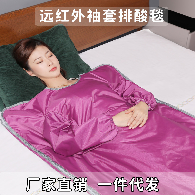 远红外线排酸桑拿毯加热沙棘排湿排寒家用美容院汗蒸毯太空毯