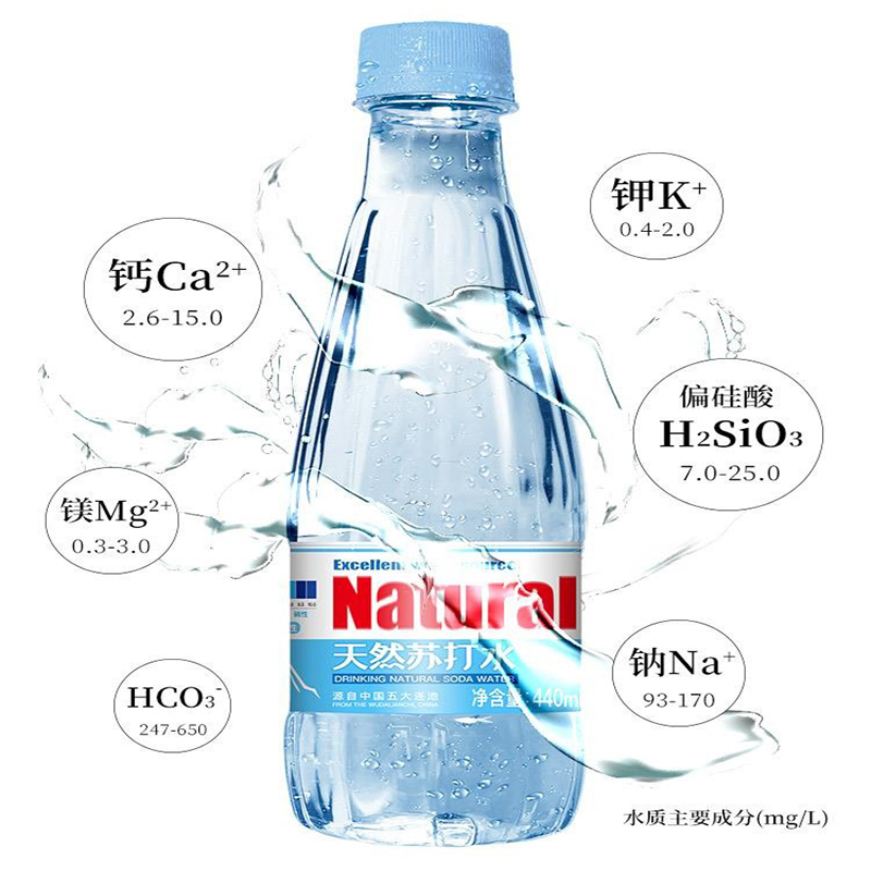 苏打水克东天然苏打水弱碱性天然矿泉水克东苏打水饮用健身-阿里巴巴