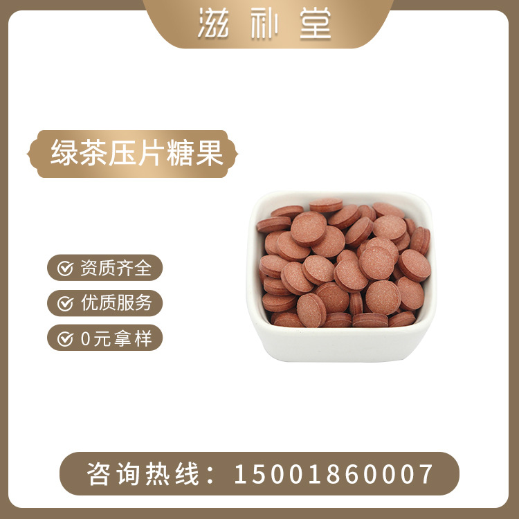 中元益宝牌灵芝孢子油软胶囊0.4g*250粒/盒椴木灵芝孢子粉提取物
