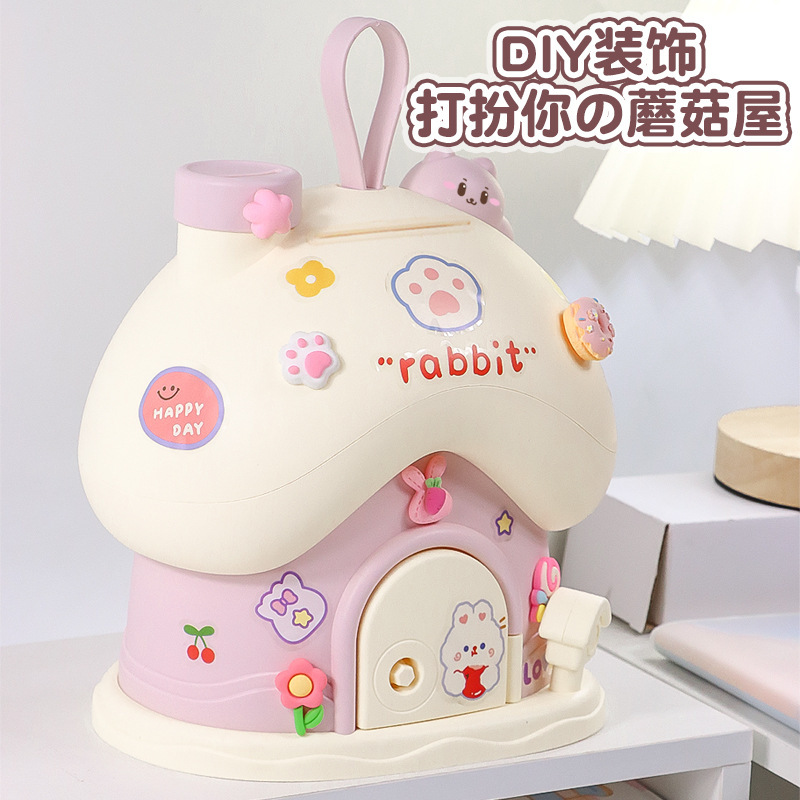 跨境新品蘑菇存钱罐儿童小房子可爱储蓄罐带锁钱箱玩具小摆件