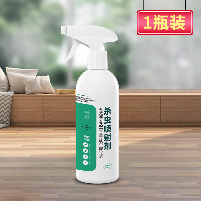 苍蝇药杀虫剂饭店驱灭蚊蝇农药养殖场蝇子苍蝇神器克星喷雾一闻死