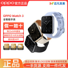 OPP0 Watch 3全智能手表男女运动健康表eSIM电话手表适用所有手机