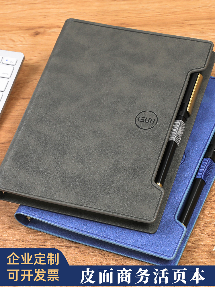 活页本A5活页笔记本子商务办公会议记录本B5复古记事本加厚可插笔