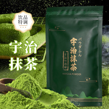 宇治抹茶粉拿铁冲饮日本式宇治竹园抹茶粉商用咖啡奶茶炒酸奶