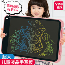 儿童画板液晶手写小黑板宝宝家用涂鸦绘画画电子写字板夜市小商品