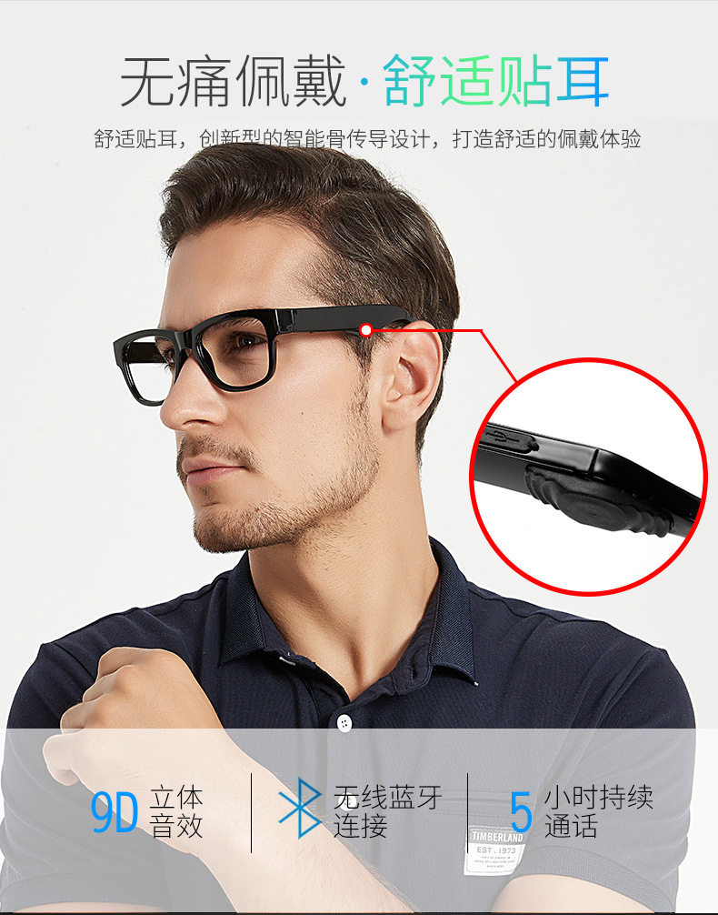 2021新款智能蓝牙眼镜骨传导听音乐通话防蓝光偏光太阳镜