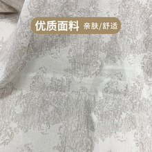 提花麻本原色布料 暗花伤痕麻棉布 衬衫连衣裙旗袍风衣肌理服装面