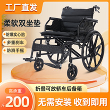 厂家直销加粗加宽轮椅车折叠轻便瘫痪老人手便携老年人轮椅代步车