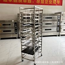 商用饼盘架 12盘30盘不锈钢烤盘架 食品晾凉蛋糕手推车架子