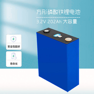 catl宁德时代电芯电池组32v202ah动力储能电动车太阳能磷酸铁锂