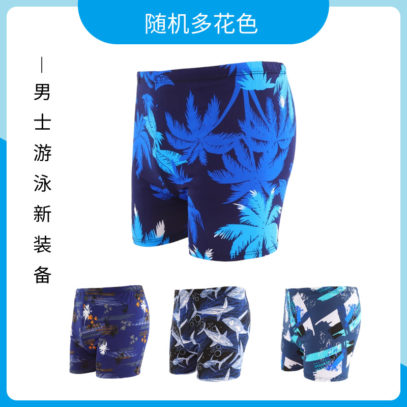 Factory Hot Sale 2022 New Digital Printing Beach Pants Summer Loose Casual Sublimation Transfer Printing Quick-Drying Shorts