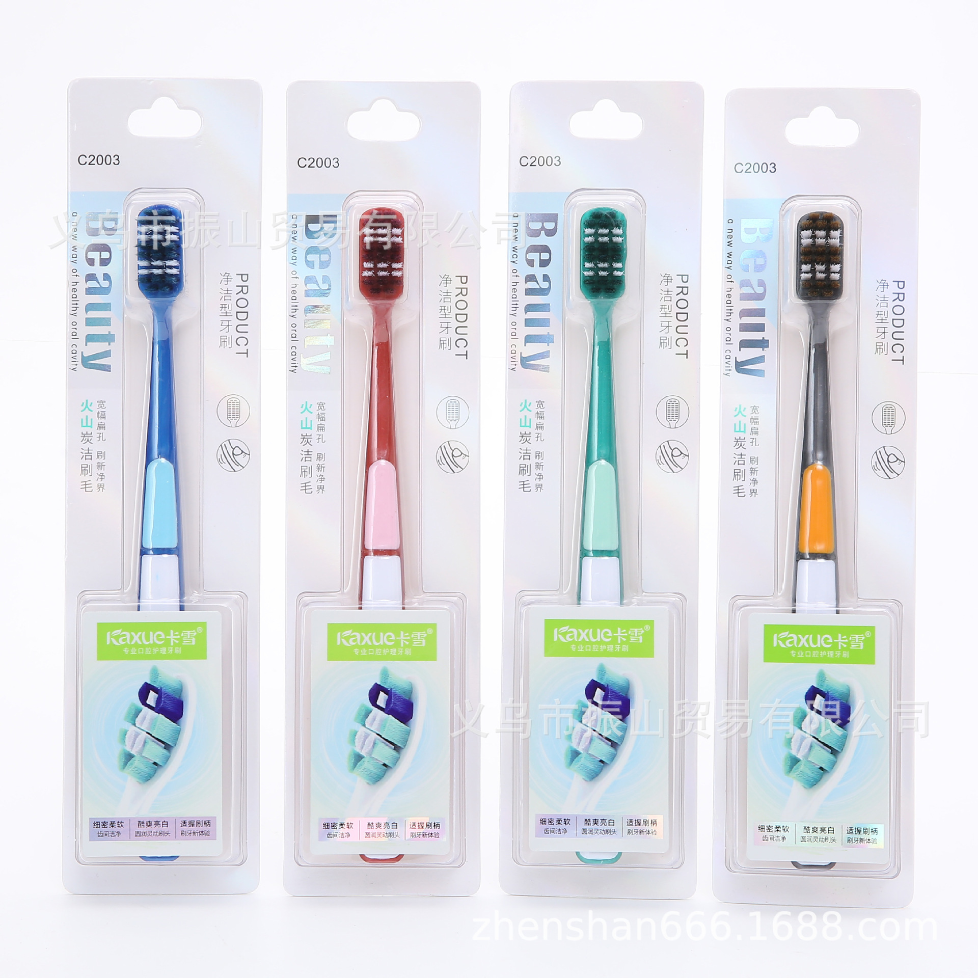 Card Snow 2003 Double-Sided Paper Card Multi-Zone Non-Slip Wide Flat Hole Volcanic Charcoal Soft-Bristle Toothbrush