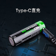 纳丽德AA(5号)可直充电电池2200毫安大容量便捷Type-C接口