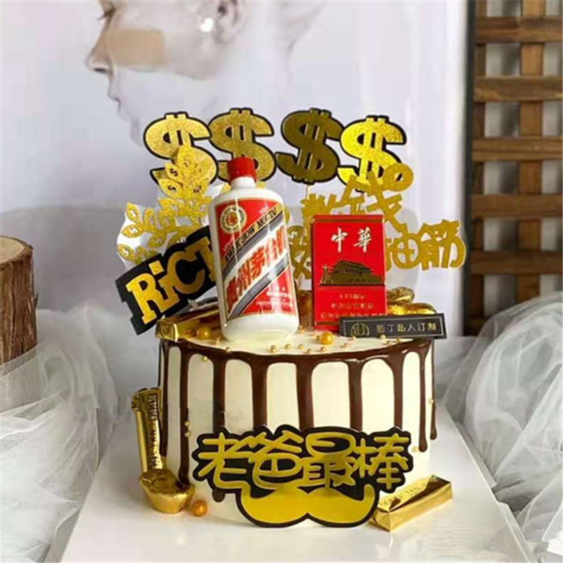 迷你小酒瓶烟盒生日蛋糕装饰摆件网红仿真插件男神爸父亲蛋糕装饰