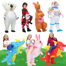 万圣节服饰坐骑恐龙充气服复活节兔子太空人宇航员儿童搞怪表演服