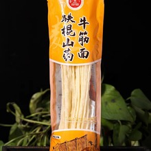 140g137g150g铁棍山药藜麦芹菜汁牛筋面麺叶烩面会销团购食品包邮