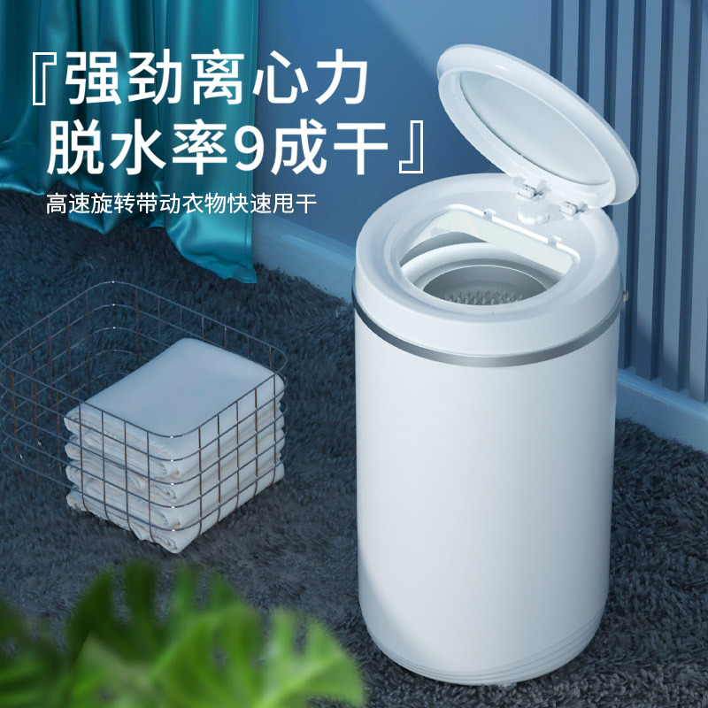 5kg脱水机桶家用小型迷你单甩干机桶宿舍学生婴儿童大容量