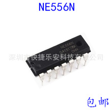 全新 NE556N NE556 DIP-14直插 双通道定时器 芯片IC集成电路