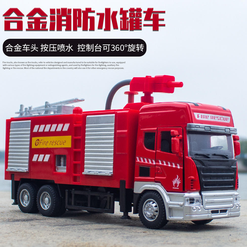 可坐人消防车-新款价格,厂家,货源-阿里巴巴