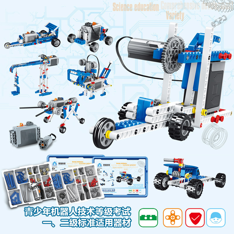 群隆科教具ql1200动力机械wedo2.0套装9686小颗粒机构拼插积木