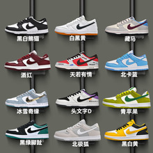 jordan air jordan 1 _ air jordan1 aj1 union联名黑脚趾拼接la限量