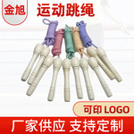 6米棉绳 学生运动体育中考比赛跳绳-阿里巴巴