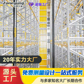 智能仓储智库堆垛机高位存取穿梭大型横梁立体库动库加厚高效托盘