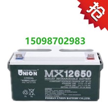 MX12V7AH12AH17AH24AH38AH40AH65AH100AH120AH150AH200友联蓄电池