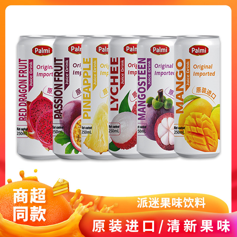 越南进口派迷瓶装饮品料菠萝百香果芒果汁网红果汁250ml*5瓶批发