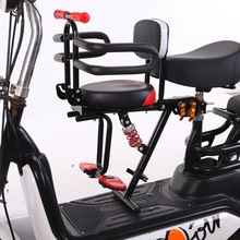 电动摩托车儿童座椅子前置婴儿宝宝小孩电瓶车脚踏车减震座椅
