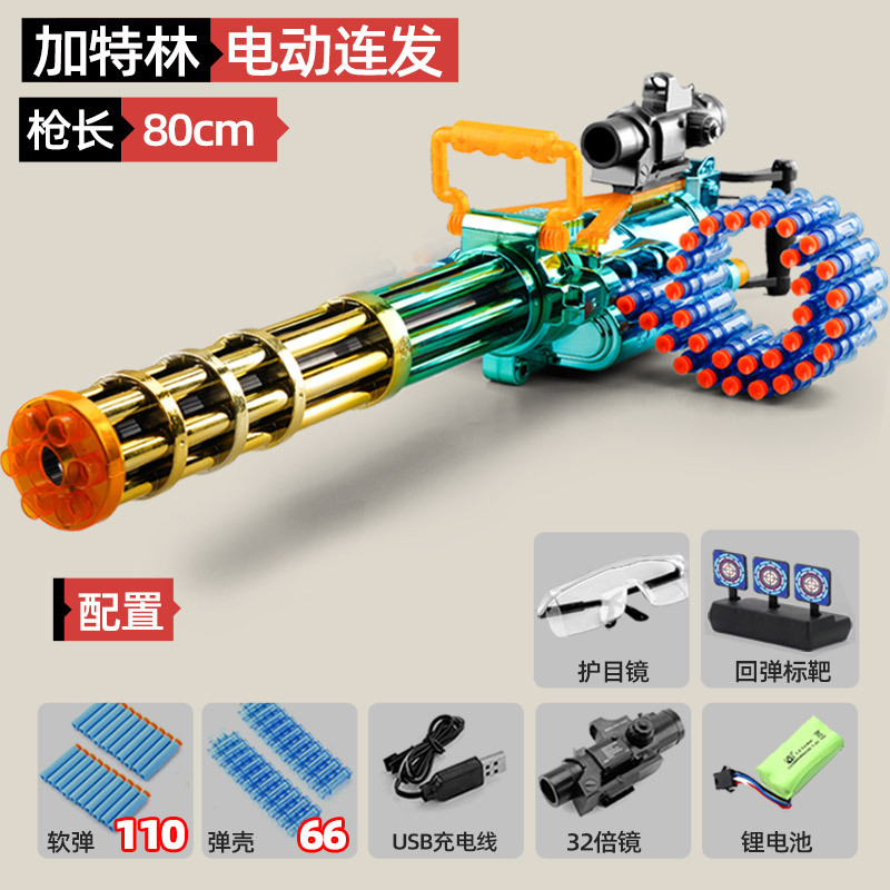 Free Shipping Children's AMT Gatling Electric Continuous Hair Soft Bullet Gun Strong Front M416 Eating Chicken Toy Gun Wholesale