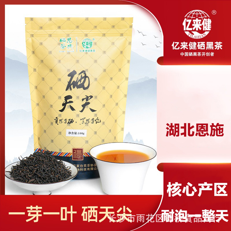 100克袋装湖北恩施老茶硒天尖陈年黑茶茯砖茶茶叶整箱批发-阿里巴巴